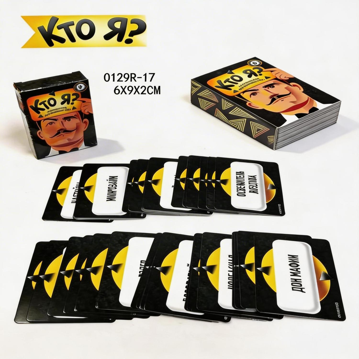 Русская мем-игра «Угадай, кто  – обзор и цена Party Games Questions For Adults