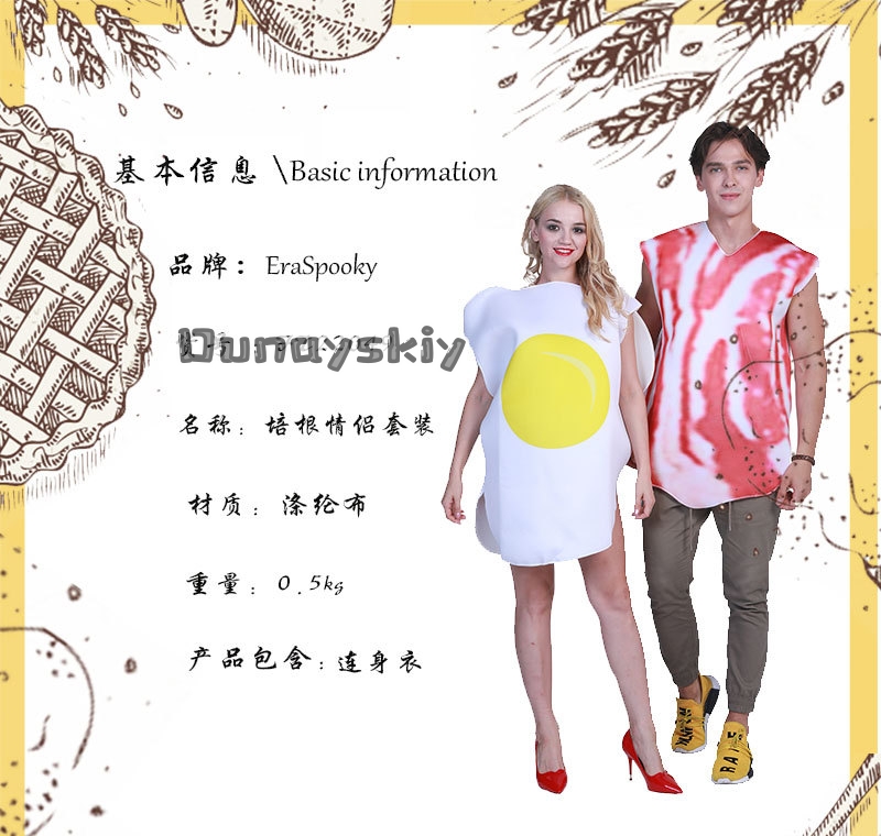 Костюмы на Хэллоуин: Бекон и я – обзор и цена Party Games Sunny