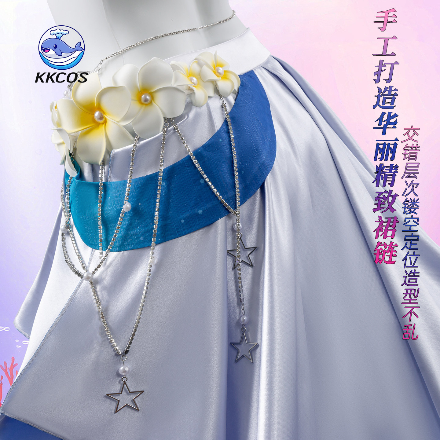 Костюм для косплея KKCos Honka – обзор и цена Party Games Sunny