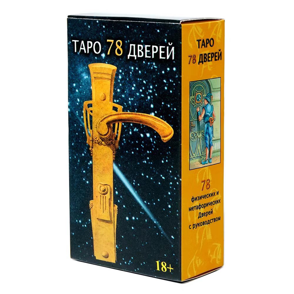 НОВАЯ русская версия Tapo 78 Д – обзор и цена Party Games Indoor